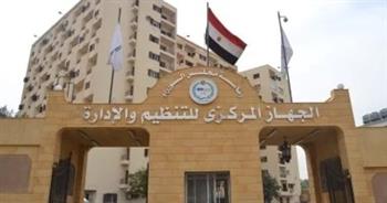 التنظيم والإدارة يتيح الاستعلام عن نتيجة التظلمات بمسابقة 1000 وظيفة إمام وخطيب ومدرس بالأوقاف