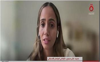 نائبة بالبرلمان الإسباني: حكومة إسرائيل فاشية ونازية وإرهابية