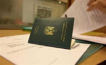 المستندات المطلوبة لحصول زوجة المصري الأجنبية على الجنسية 2025