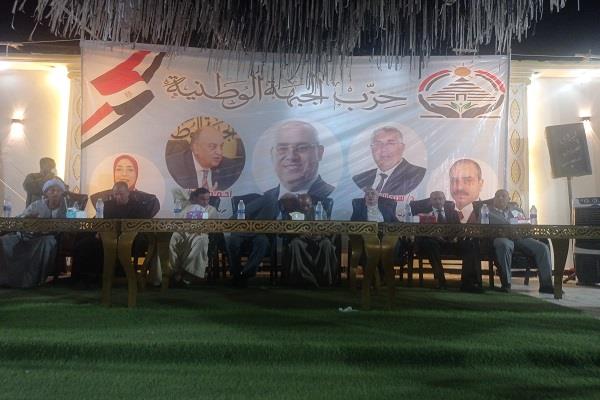 انطلاق مؤتمر جماهيري حاشد بقنا لدعم مرشحة الجبهة الوطنية وفاء رشاد في انتخابات الشيوخ