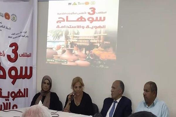 مناقشات لتوثيق العادات ودعم التراث وتحفيز الهوية الثقافية بثقافة سوهاج