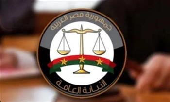 النيابة العامة تباشر التحقيقات في وقائع الاحتيال الإلكتروني عبر منصة «VSA»