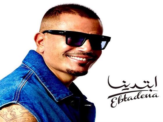 في أسبوعه الرابع.. «ابتدينا» لعمرو دياب يكتسح منصات الموسيقى ويتصدر المشهد العربي