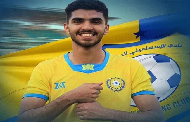 الإسماعيلي يعلن تجديد عقد إبراهيم عبد العال لمدة 4 مواسم