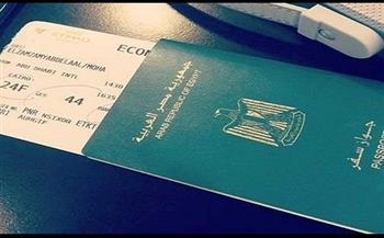 كيفية حصول زوجة المصري الأجنبية على الجنسية 2025.. تعرف على المستندات المطلوبة 
