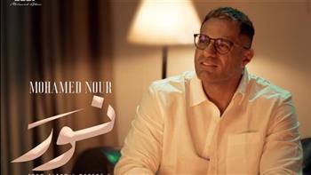 محمد نور يطلق أولى أغاني ألبومه الجديد «وريني» 
