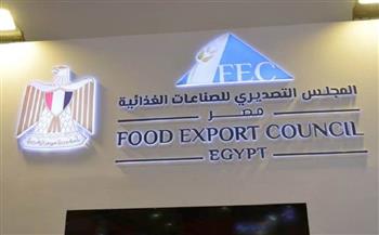 متبقيات المبيدات والتصديري للصناعات الغذائية ينظمان ورشة حول تأثير الملوثات على سلامة الأغذية