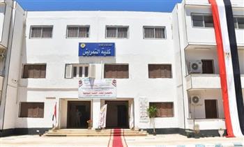 بدء الدراسة بكلية التمريض في جامعة الوادي الجديد العام الجامعي 2025/ 2026