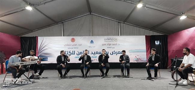 قصور الثقافة تواصل عروضها الفنية في معرض بورسعيد الثامن للكتاب