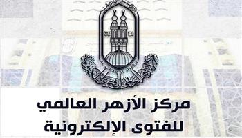 الأزهر العالمي للفتوى الإلكترونية: الإدمان مُحرّم .. وإن اختلفت المُسميات