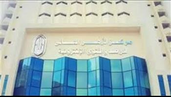 الازهر للفتوى يؤكد: الادمان محرم وإن اختلفت المسميات