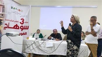 «ملتقى الهوية والاستدامة» بسوهاج يناقش توثيق المزارات والأغنية الشعبية والأزياء التراثية