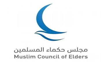 مجلس حكماء المسلمين يرحب بإعلان فرنسا عزمها الاعتراف بدولة فلسطين