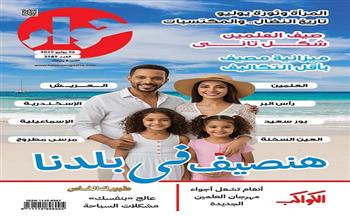 "حواء" في جولة ميدانية بالعلمين الجديدة.. وتقدم نصائح سحرية لمصايف اقتصادية