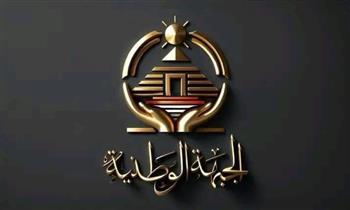 "الجبهة الوطنية" تستعد لانتخابات الشيوخ: تعزيز التواصل مع الجهات الحكومية ودعم مرشحي الحزب