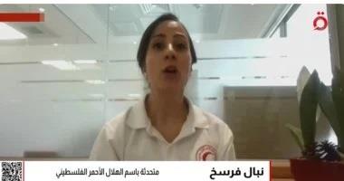 المتحدثة باسم الهلال الأحمر الفلسطيني: غالبية المستشفيات في غزة خرجت عن الخدمة