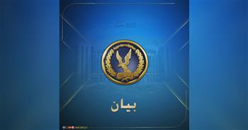 "الداخلية: ترويج "الإرهابية" للشائعات بهدف ضرب الاستقرار