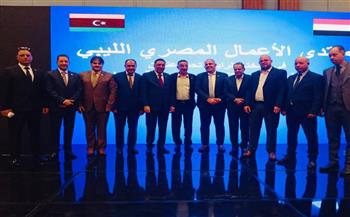   وفقًا لخطة عاجلة..  مصر مركزًا رئيسيًا  للاستثمارات الليبية الخارجية