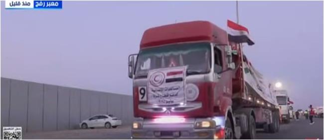 شاهد.. تحرك شاحنات المساعدات المصرية باتجاة غزة من أمام معبر رفح