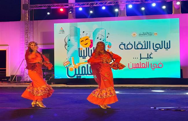 عروض "أنغام الشباب" و"أوبرا عربي" و"تراث الشرقية" في ثاني أيام مهرجان "ليالينا في العلمين"
