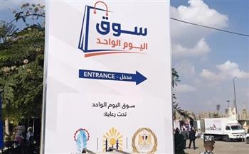 رئيس غرفة القاهرة: التخفيضات في سوق اليوم الواحد بالجمالية تصل إلى 30٪