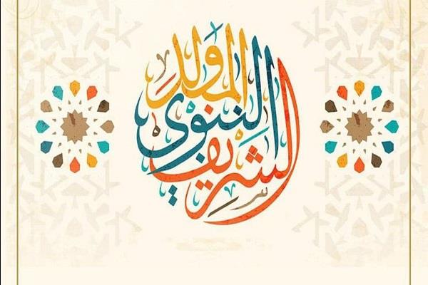 موعد إجازة المولد النبوي الشريف 2025 