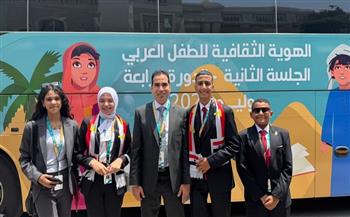 "الطفولة والأمومة" يعلن إيفاد أربعة أطفال للمشاركة في الدورة الرابعة للبرلمان العربي للطفل بدولة الإمارات 