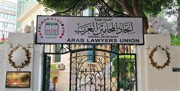 8 أغسطس.. اتحاد المحامين العرب يعقد اجتماع مكتبه الدائم في تونس تحت شعار "فلسطين باقية"