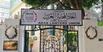 8 أغسطس.. اتحاد المحامين العرب يعقد اجتماع مكتبه الدائم في تونس تحت شعار "فلسطين باقية"