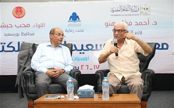 محمد شردي يسرد «حكايات بورسعيدية» في معرض الكتاب