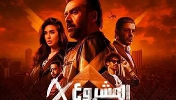 فيلم "المشروع X" يحقق إيرادات 273 ألف جنيه في شباك التذاكر خلال 24 ساعة