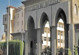 بدء التسجيل لاختبارات القدرات بكليات جامعة الأزهر غدًا.. الرابط والخطوات