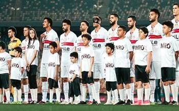 مجموعة الزمالك في كأس عاصمة مصر