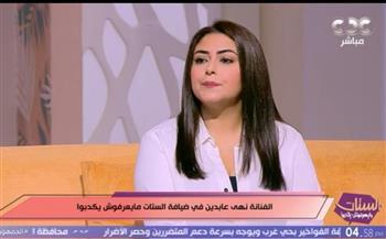 نهى عابدين: "ونوس" كان وش السعد.. والتربية الحديثة مش سهلة  