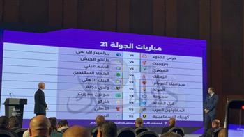 بسبب المنتخب الوطني.. تفاصيل أول توقف للدوري الممتاز في الموسم الجديد
