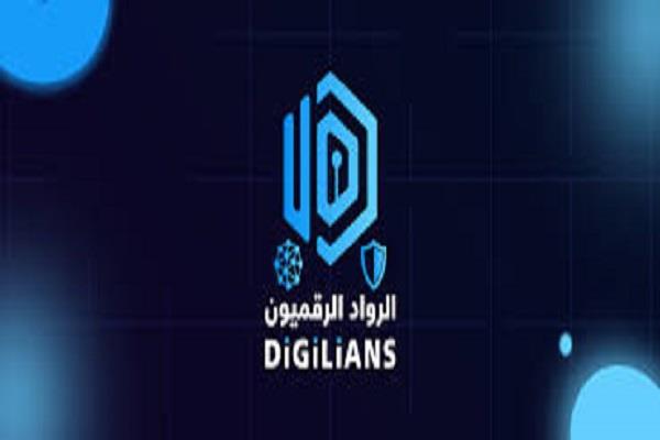 مبادرة الرواد "الرقميون".. فرصتك للتأهيل الرقمي والعمل في التكنولوجيا