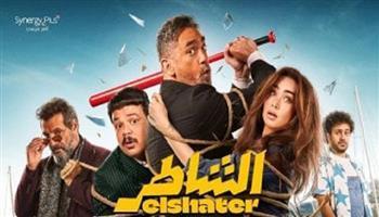 فيلم "الشاطر" يقترب من 3 ملايين جنيه فى شباك التذاكر خلال 24 ساعة 
