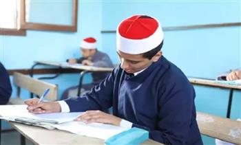 تظلمات الثانوية الأزهرية 2025.. موعد انطلاقها وقيمتها لكل مادة ورابط التسجيل