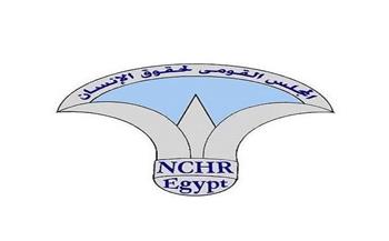 استعدادًا لانتخابات مجلس الشيوخ.. "القومي لحقوق الإنسان" ينظم لقاءً تنشيطيًا لمتابعي منظمات المجتمع المدني