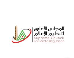الأعلى للإعلام: حفظ شكوى نقابة المهن الموسيقية ضد طارق الشناوي وخالد أبو بكر ومفيدة شيحة وسهير جودة 