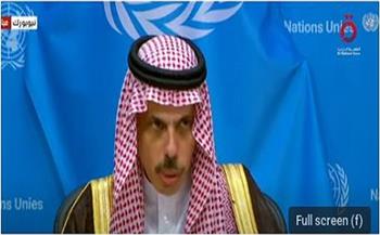  وزير الخارجية السعودي: حل الدولتين مدخل لاستقرار منطقة الشرق الأوسط