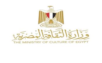 غدًا.. المجلس الأعلى للثقافة يعقد اجتماعه الـ 72 للتصويت على جوائز الدولة لعام 2025