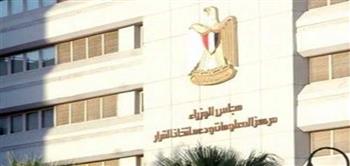 "معلومات الوزراء" يستعرض تقرير الوكالة الدولية للطاقة حول سوق المعادن الحرجة