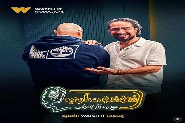 الفنان محمد القس في ضيافة برنامج «فضفضت أوي» غدا الأربعاء 