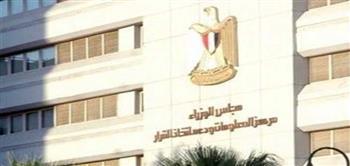 مجلس الوزراء: الدولة تمضي قدمًا نحو تطوير المنظومة الصحية والارتقاء بصحة المواطن