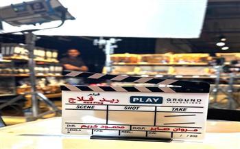تعرف على قائمة أبطال فيلم "ريد فلاج" بطولة أحمد حاتم وجميلة عوض  