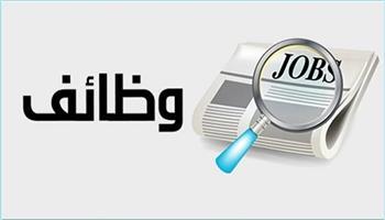 برواتب تصل إلى 12 ألف درهم.. «العمل» تعلن توفر 103 فرص عمل في شركة مقاولات كبرى بالإمارات
