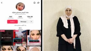 الداخلية تكشف تفاصيل القبض على صاحبة واقعة التشهير  بإحدى الفنانات