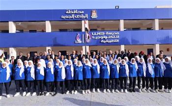 "مدرسة في كل محافظة".. WE للتكنولوجيا التطبيقية تفتتح 8 فروع جديدة (قائمة بالأسماء)