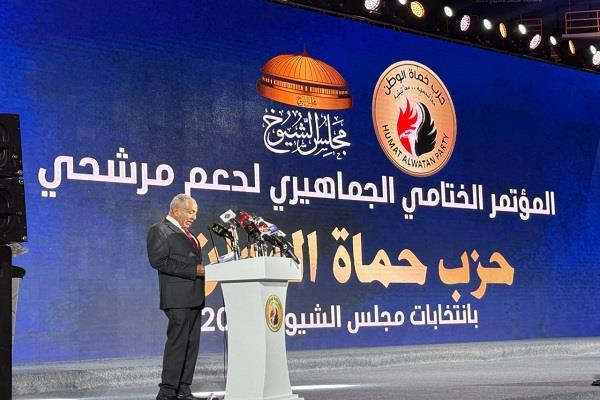"حماة الوطن" يعقد المؤتمر الختامي الجماهيري لدعم مرشحيه بانتخابات الشيوخ 2025 من العاصمة الإدارية 